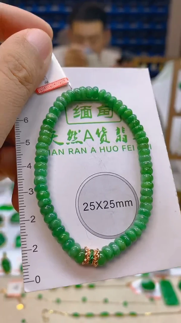 颈饰未镶嵌翡翠新号开播 全场乱卖