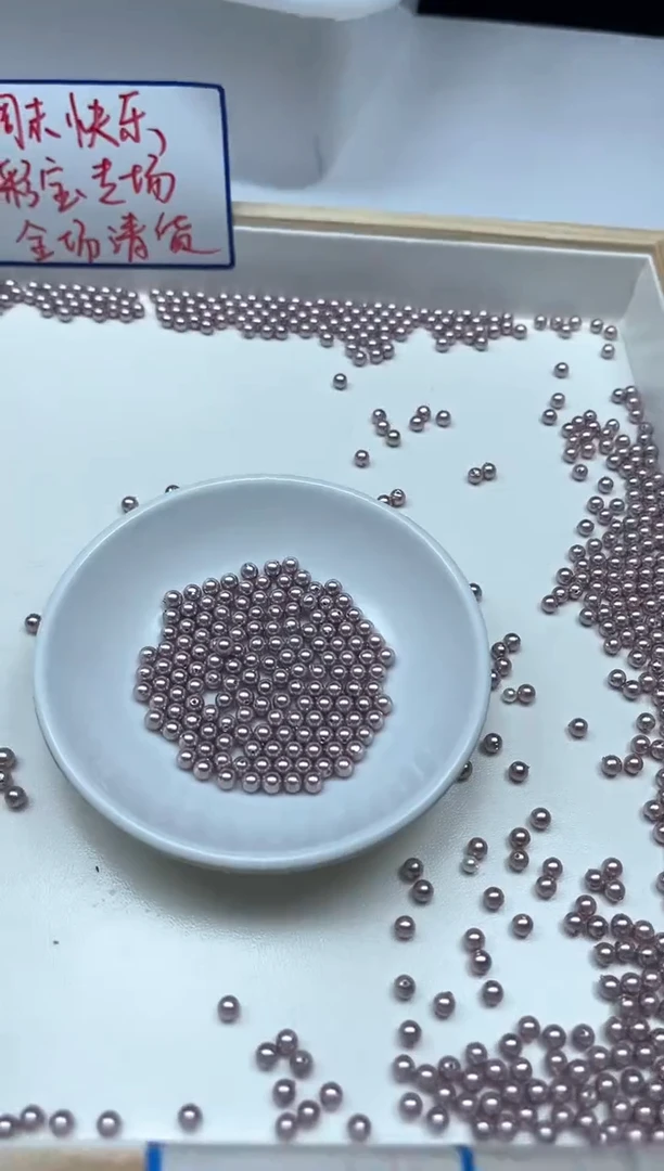 未镶嵌拼合珍珠（马贝珠）散珠B765 紫贝珠4mm50个9.9元