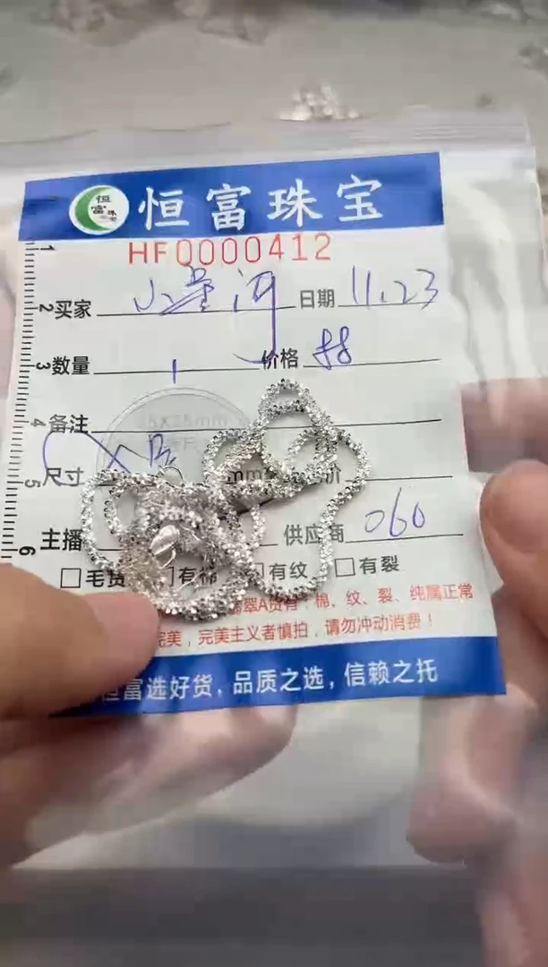 颈饰足银镶嵌翡翠小*河足银满天星链45厘长+5厘延长链