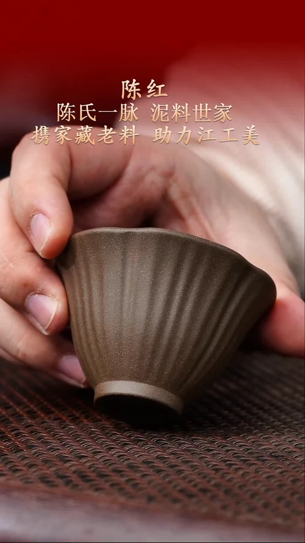 陶藏紫砂甄选-紫砂杯2