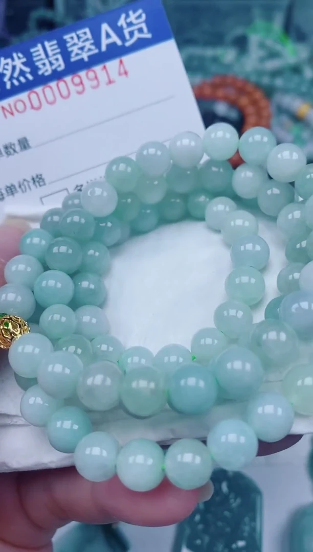 颈饰未镶嵌翡翠00009914