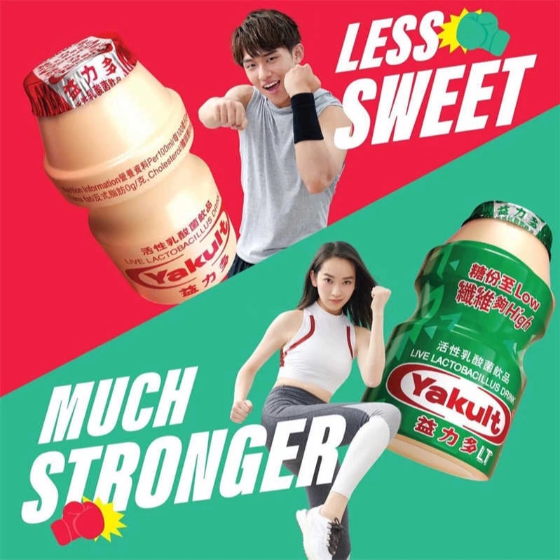 香港制造 益力多活性乳酸菌100ml饮品港版红罐原味绿罐低糖