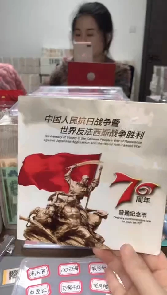 【闪购商品】其他普通金属指定链接抗币册.1留-YQ-888888