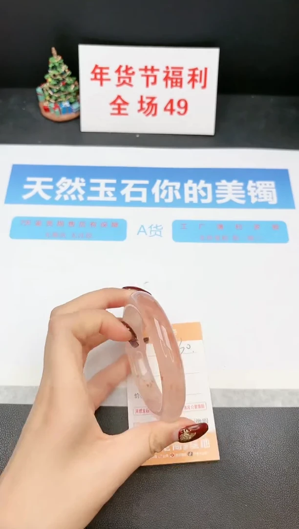【闪购商品】石英质玉手镯未镶嵌30