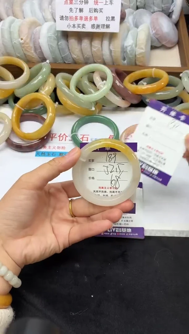 未镶嵌手镯石英质玉兜**钱189