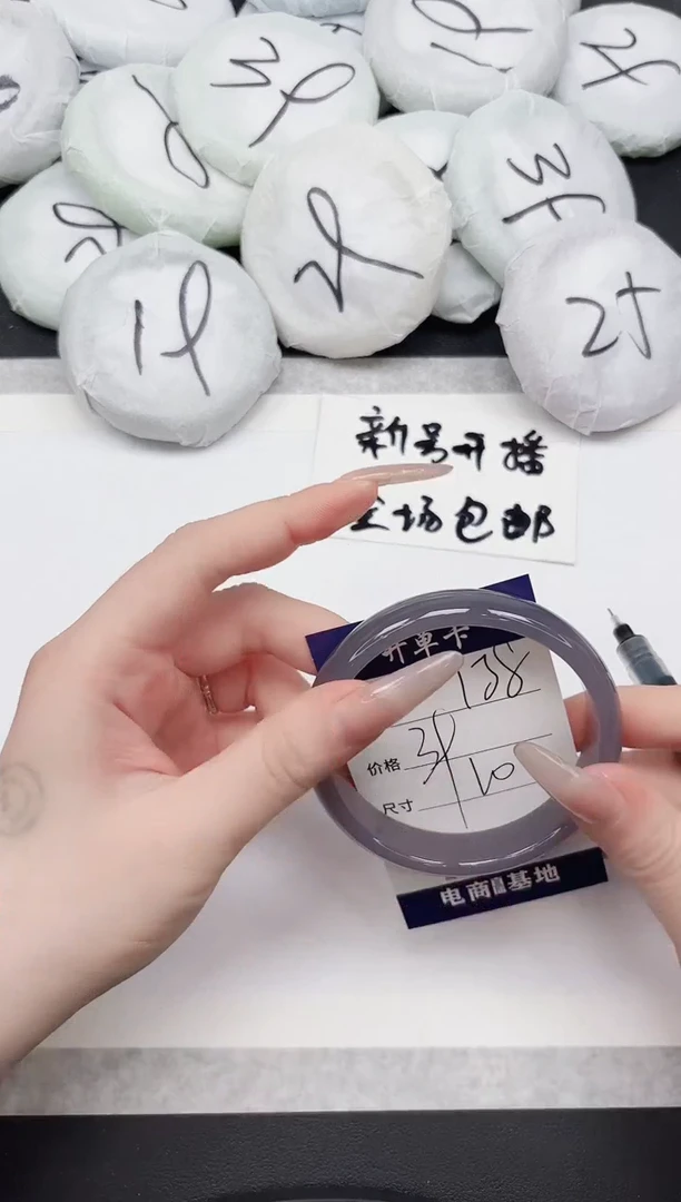 东凌女款手镯138-60