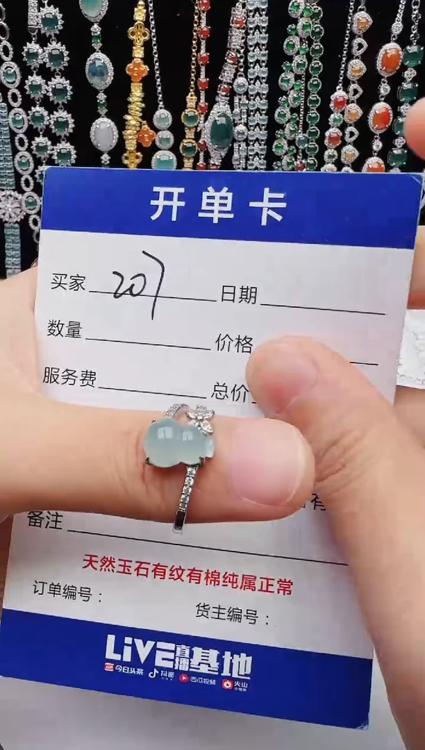 【闪购商品】翡翠戒指银S925镶嵌红星翡翠