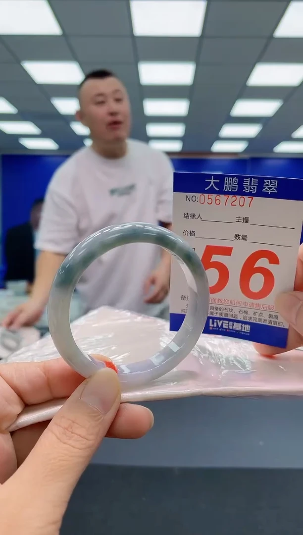 未镶嵌手镯翡翠AAAAAAAAA