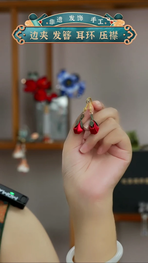 非金属布艺非遗缠花  玫瑰耳饰