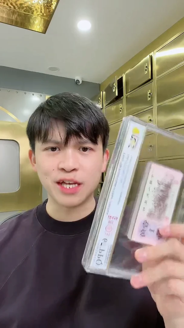【闪购商品】PCGS评级-太极红二凸整刀不挑号