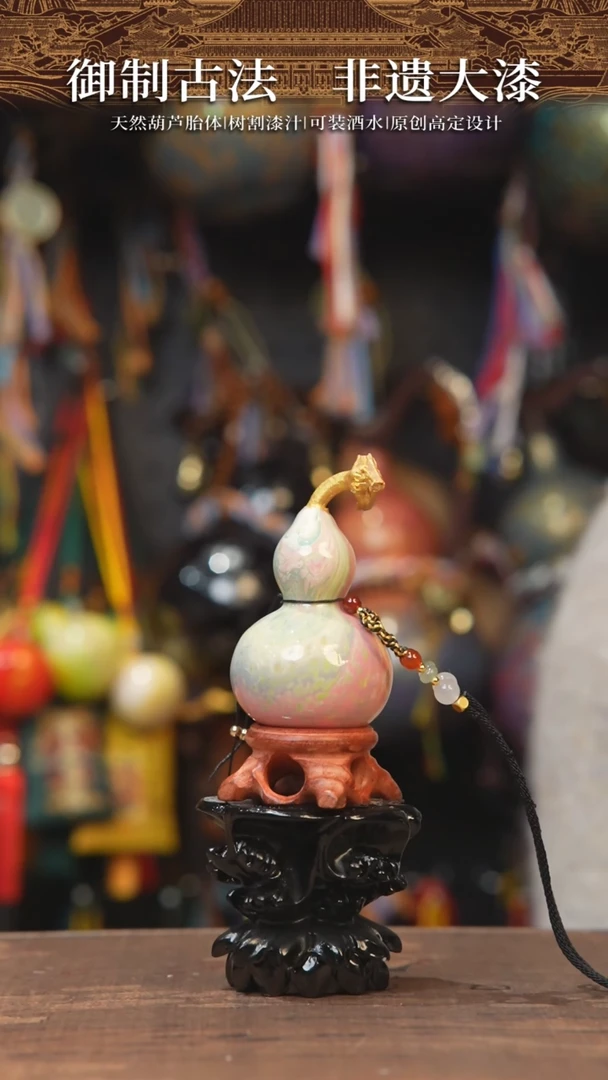 【闪购商品】776号-大漆飘漆小葫芦脖挂