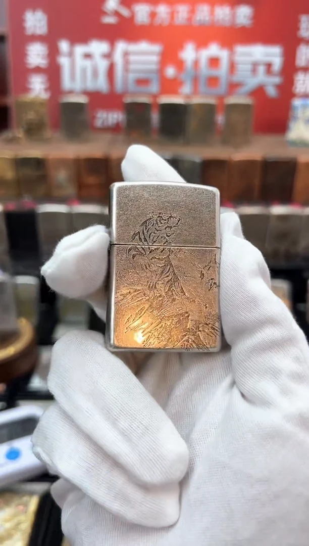 铜古银常规虎啸山林