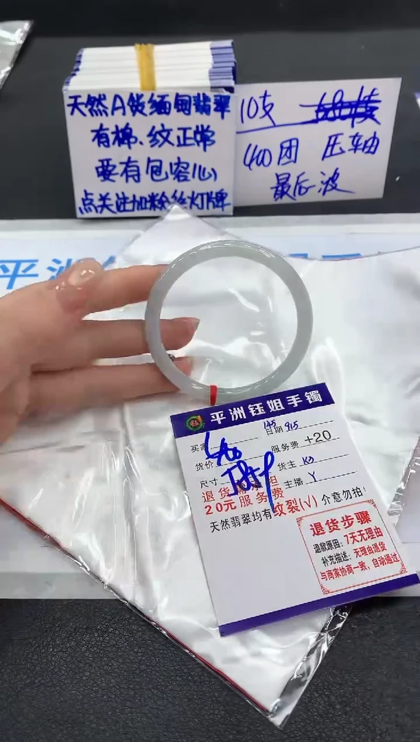 未镶嵌手镯翡翠11111111