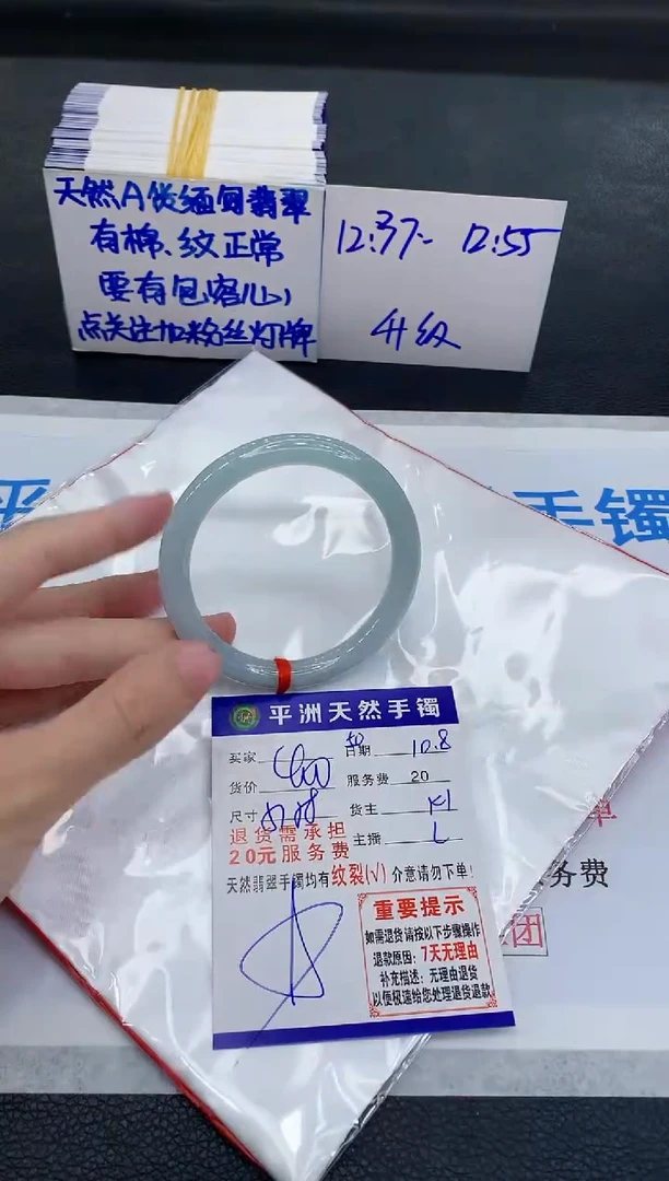 未镶嵌手镯翡翠111111