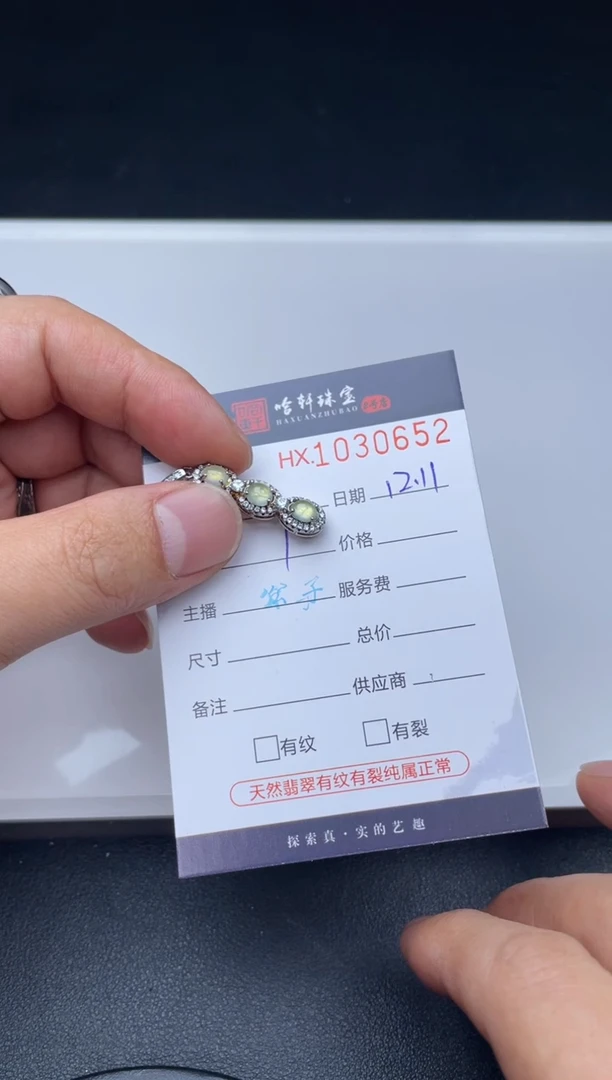 吊坠(不含链)未镶嵌翡翠㊀***藕哈轩  挂件1