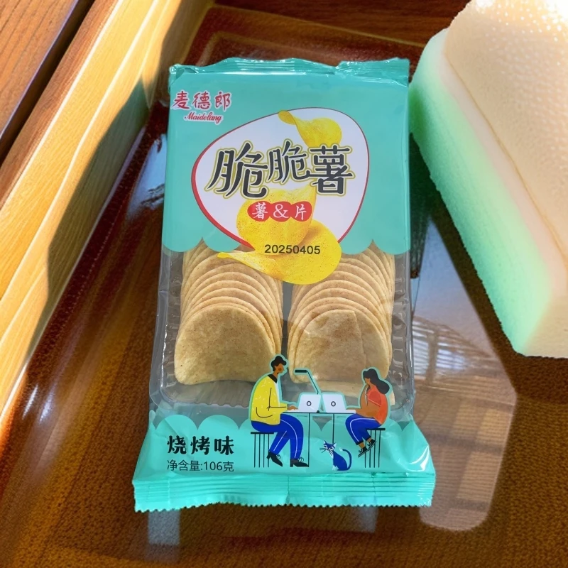 麦德郎马铃薯圈粉脆脆薯片居家休闲追剧解馋办公室宿舍小零食