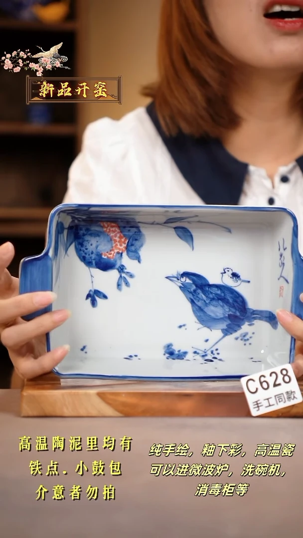 其他C628陶然集器瓷器