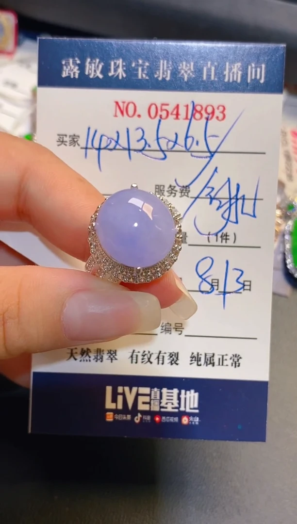 翡翠未镶嵌耳饰铜托