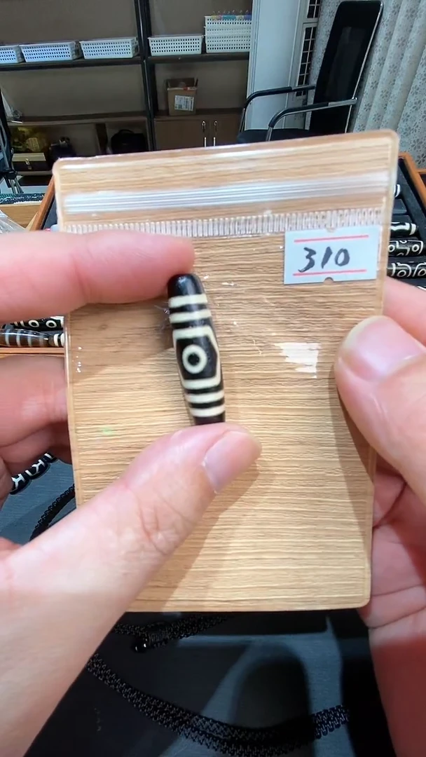 【闪购商品】玛瑙/玉髓吊坠未镶嵌玛瑙宝盖三眼310