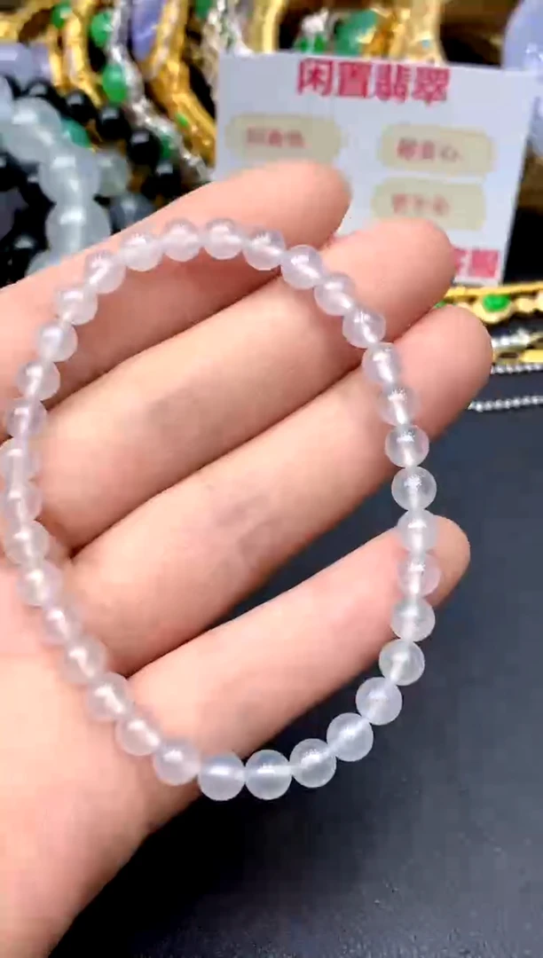未镶嵌手串翡翠207 -中国好珍宝