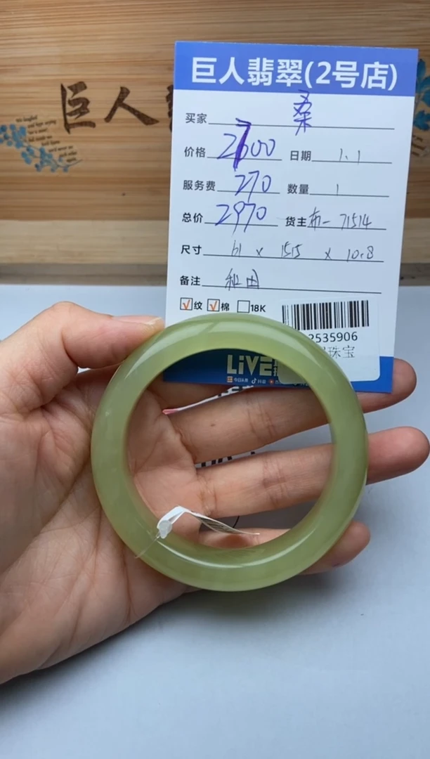 颈饰未镶嵌和田玉桑*?手镯多人-22535906