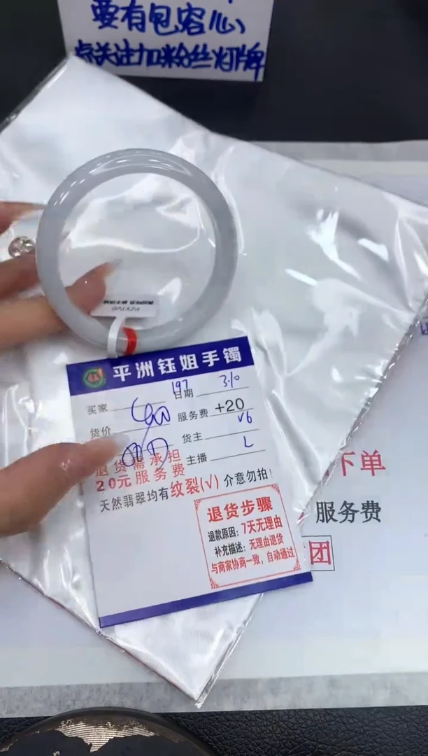 【闪购商品】翡翠手镯未镶嵌11111111111111