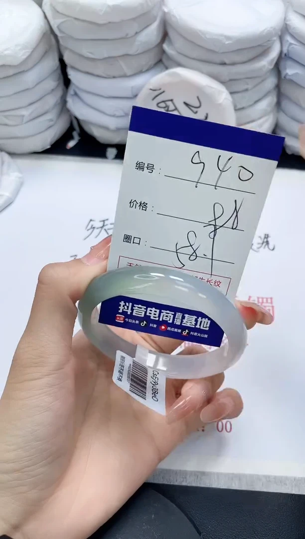 未镶嵌手镯玛瑙/玉髓940