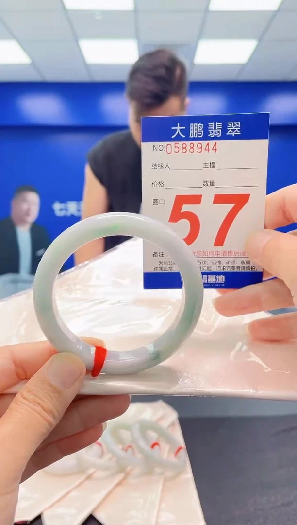 未镶嵌手镯翡翠AAAAAAAAA