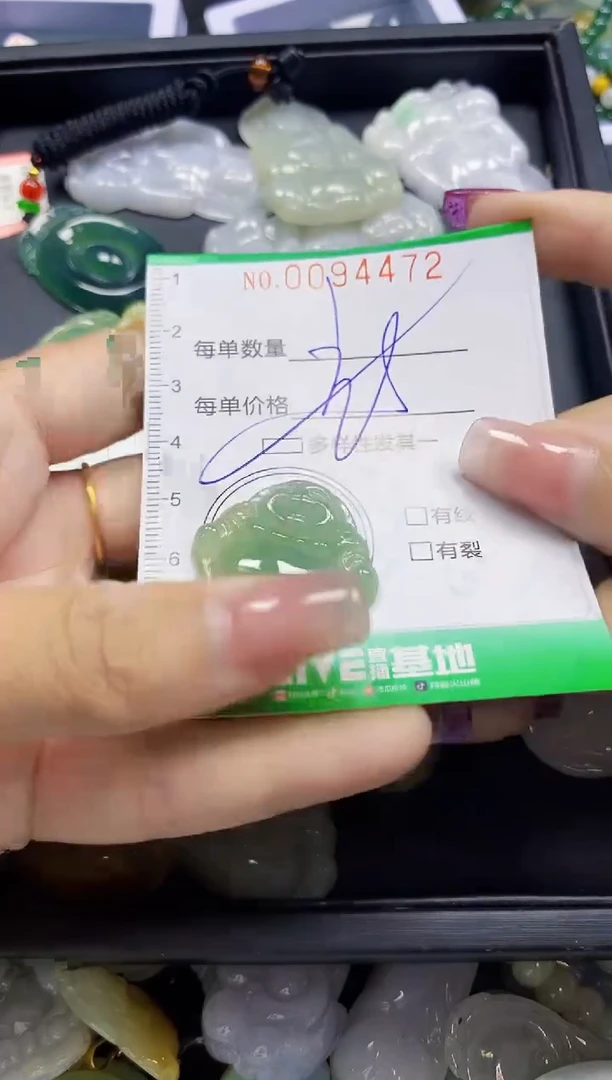 颈饰未镶嵌翡翠翡翠闪购Y0094472多样性发其一