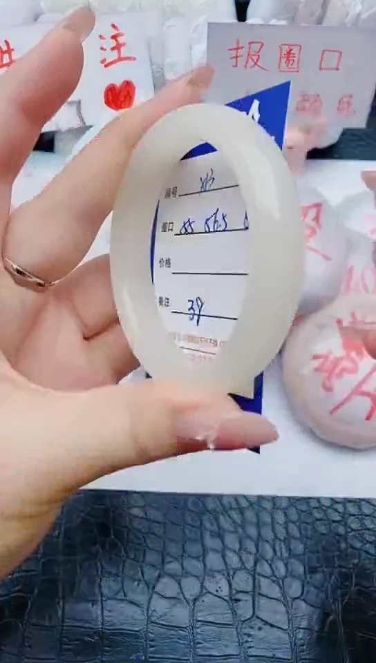 未镶嵌手镯石英质玉x13+55-56