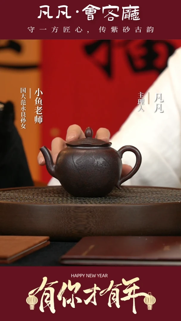 【闪购商品】紫砂茶壶JW50经利群合香铁血砂300cc