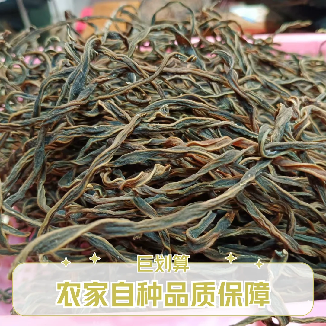 农家自然晾晒 干豇豆  0.5斤