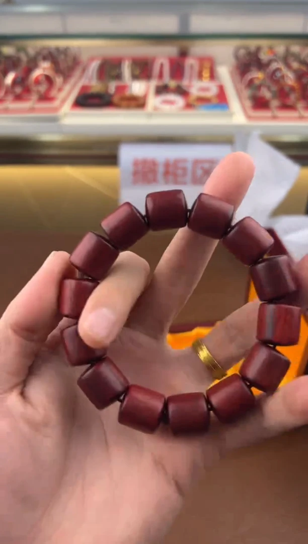 得闲文玩阁血檀链接@@ys975
