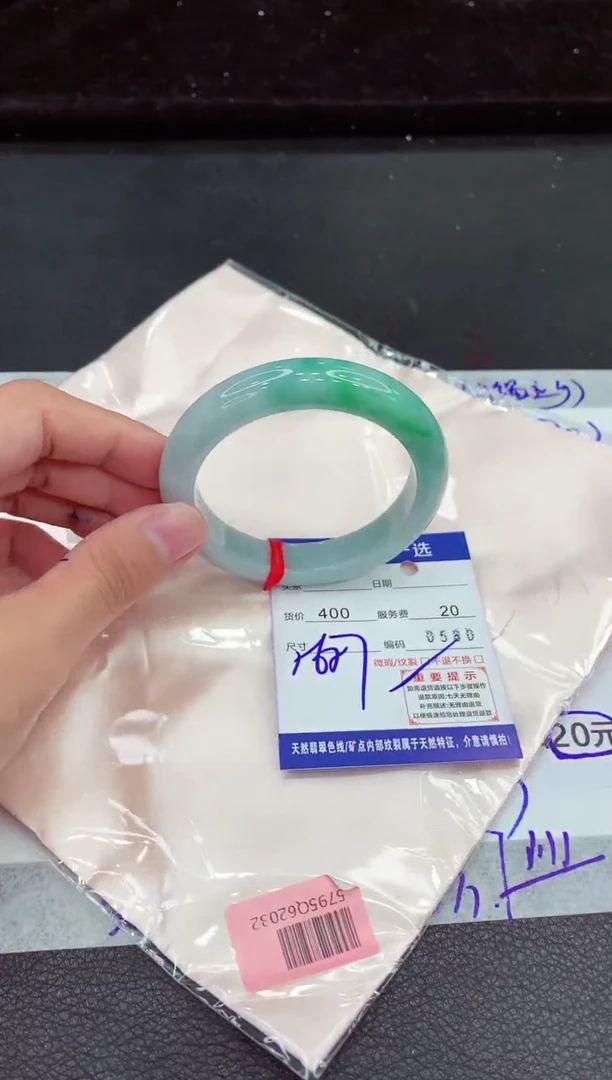 翡翠手镯未镶嵌111111111111111111