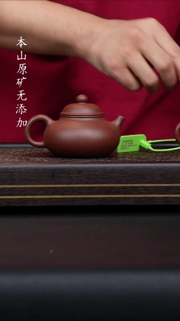 宜兴原矿底槽清容天