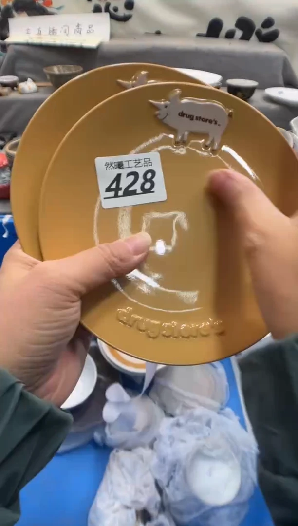 瓷片?****嗎428