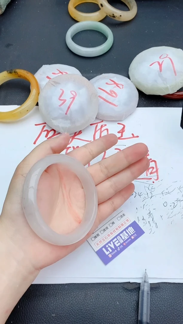 石英质玉手镯未镶嵌180+60/61