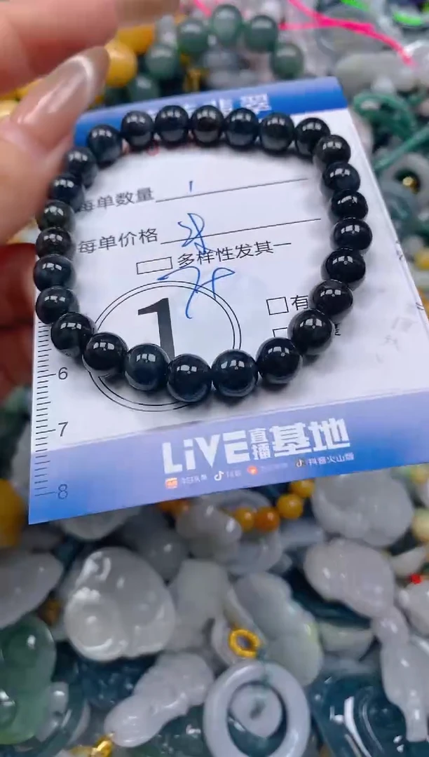 颈饰未镶嵌翡翠闪购0392937