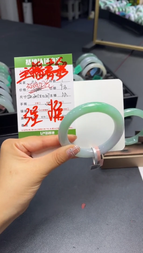 未镶嵌手镯（圆镯）翡翠多人
