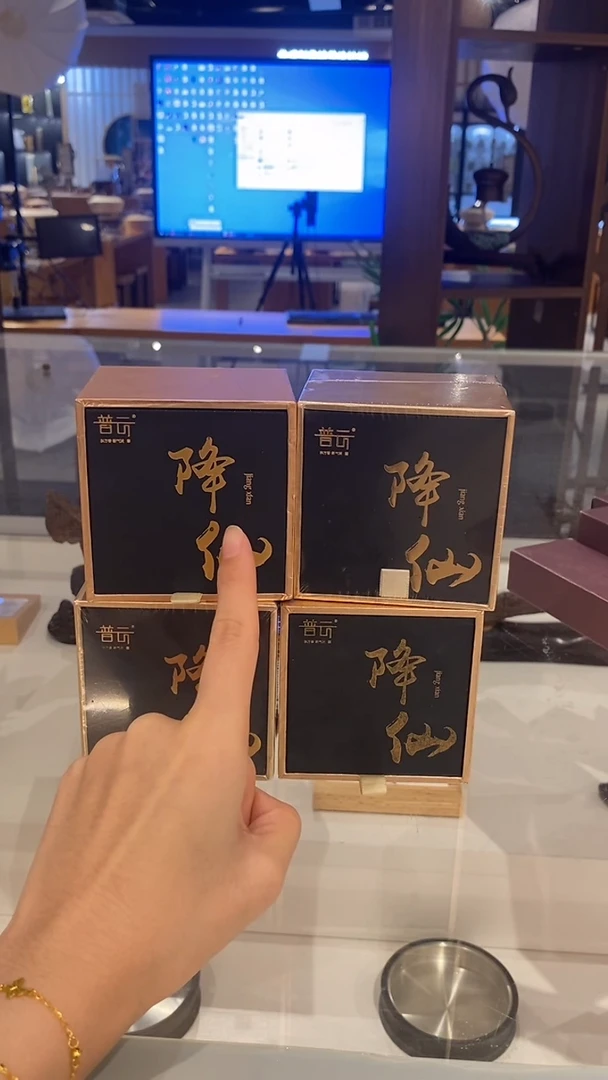 香篆1抖音旗舰店-降仙2H40片*4