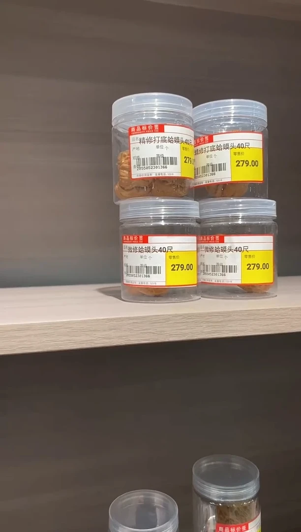 文玩核桃把件微修打底蛤蟆头40