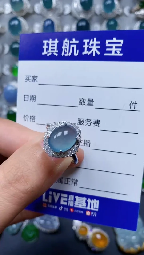 【闪购商品】翡翠戒指银S925镶嵌0350
