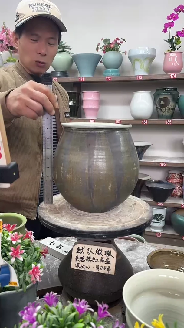 12-18-高22口16瑕-花盆