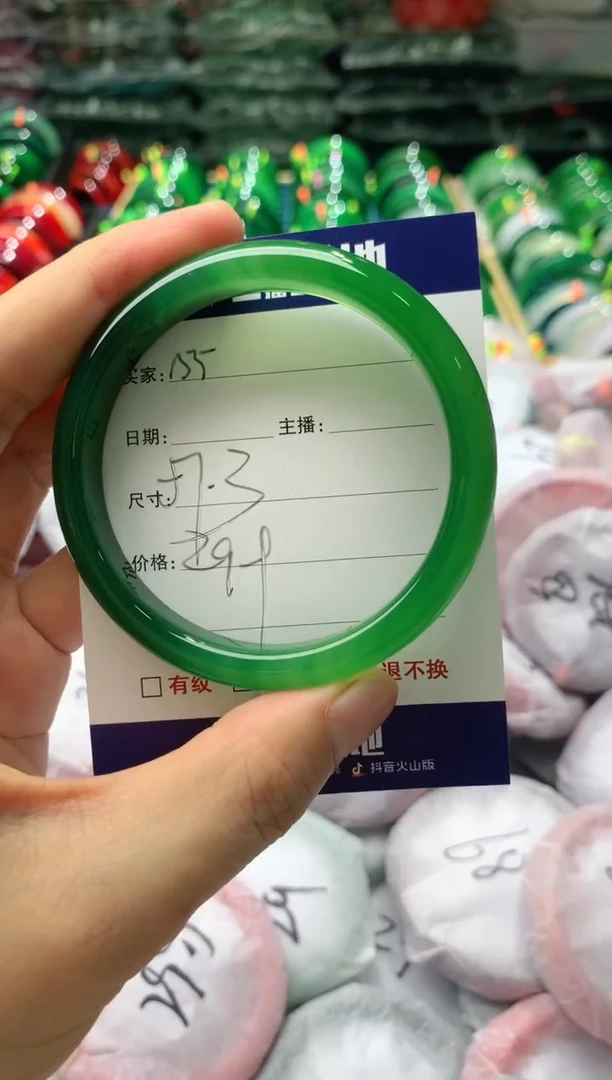玛瑙/玉髓手镯未镶嵌155