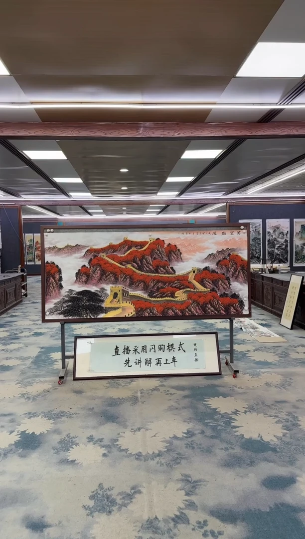 国画Z王红兵-山水国画-小八尺