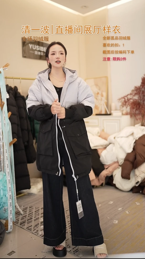 拼色字母羽绒服女士