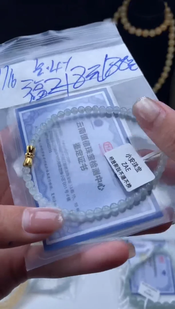 未镶嵌定制翡翠天然翡翠珠子