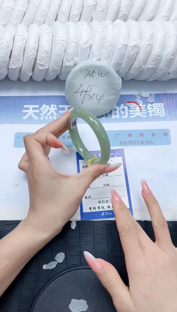 石英质玉手镯未镶嵌V336-58.5