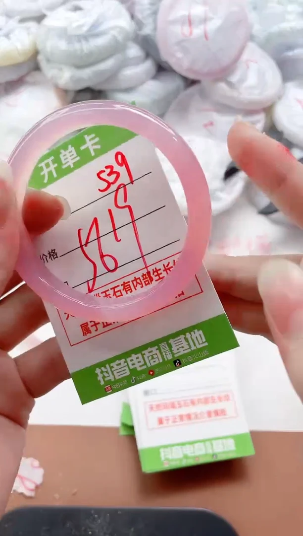 玛瑙/玉髓手镯未镶嵌539
