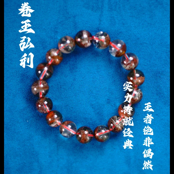 天然红幽灵水晶手串一串难求多样性发其一